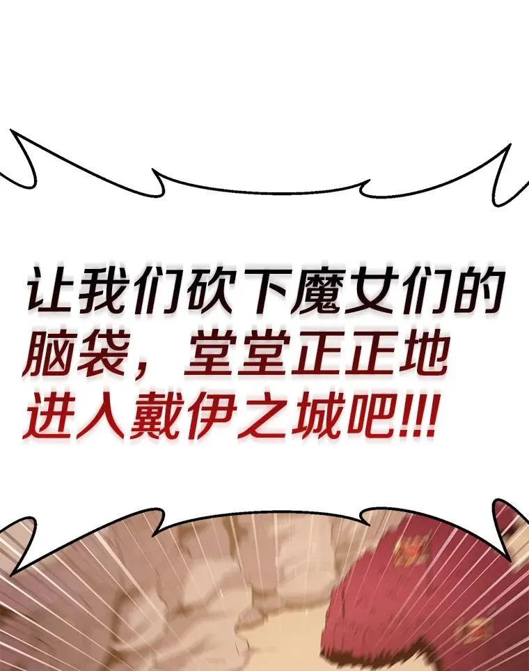 81.全面集结71