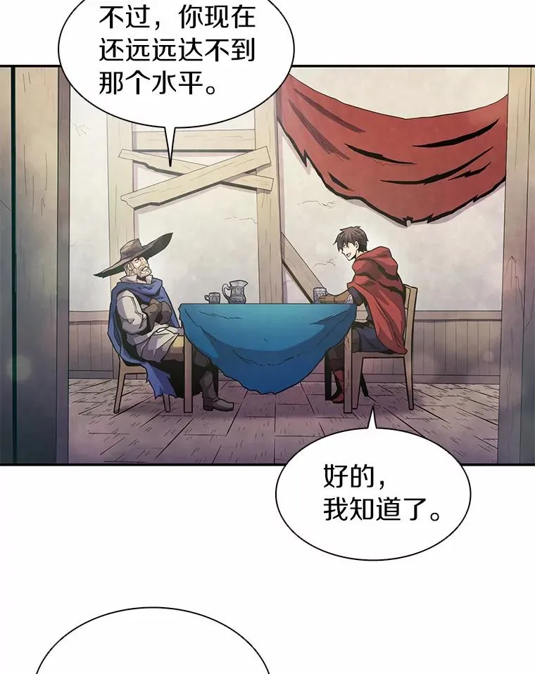 25.狂奔快感42