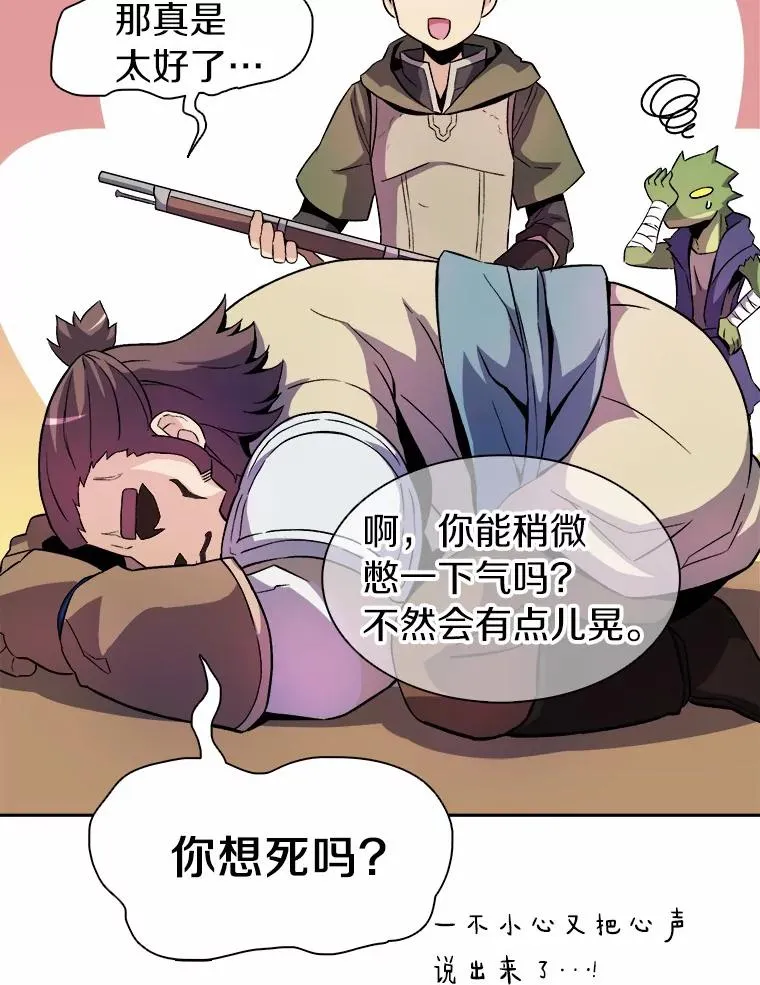 13.金雕之王26