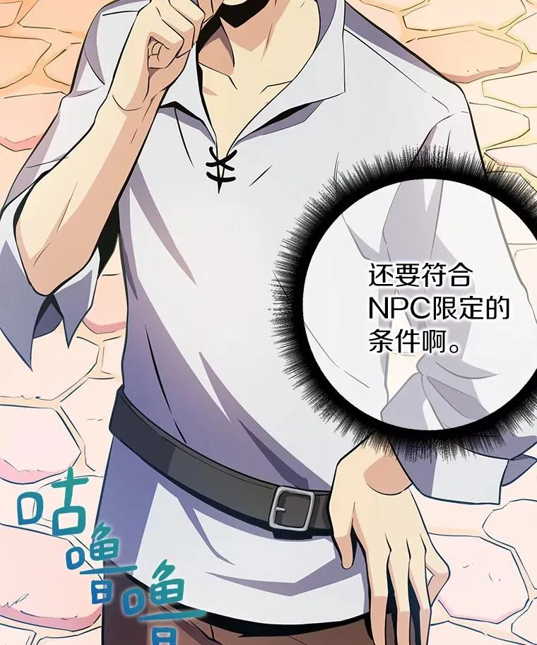 4.长矛模式102