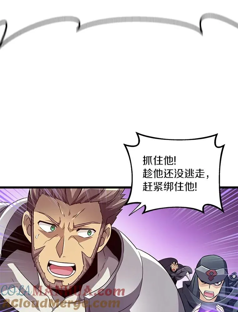 63.我可是狙击手44