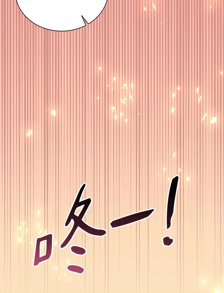 73.新武器94