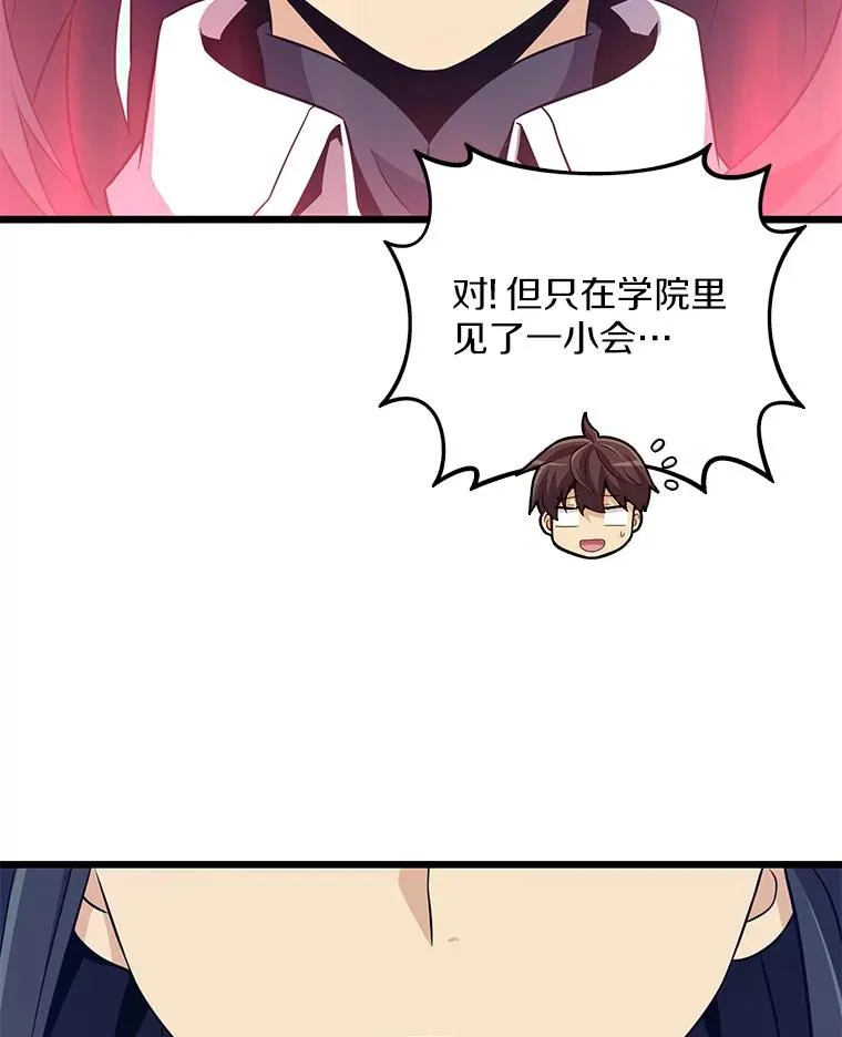 74.再遇申娜拉114