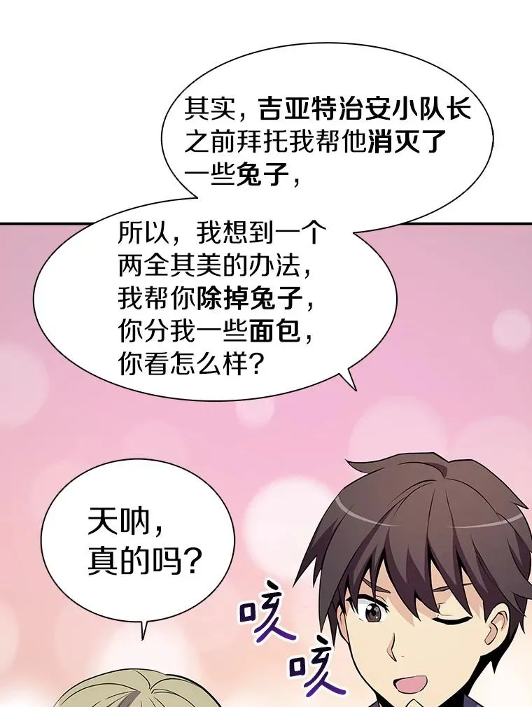 5.黑毛暴徒10