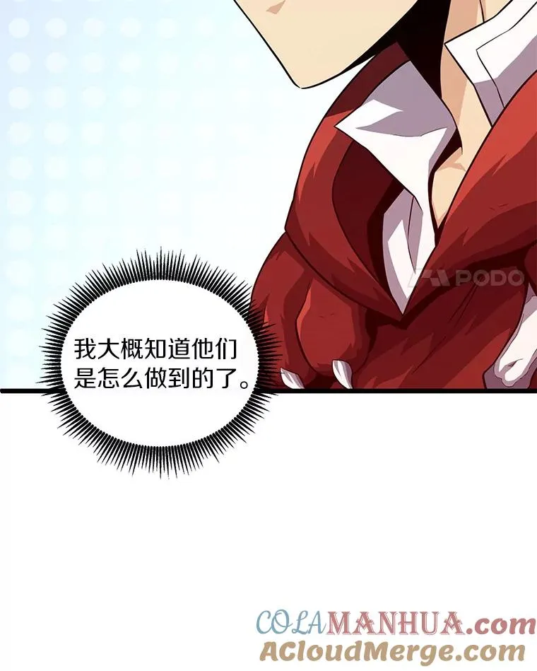 55.手艺之星88