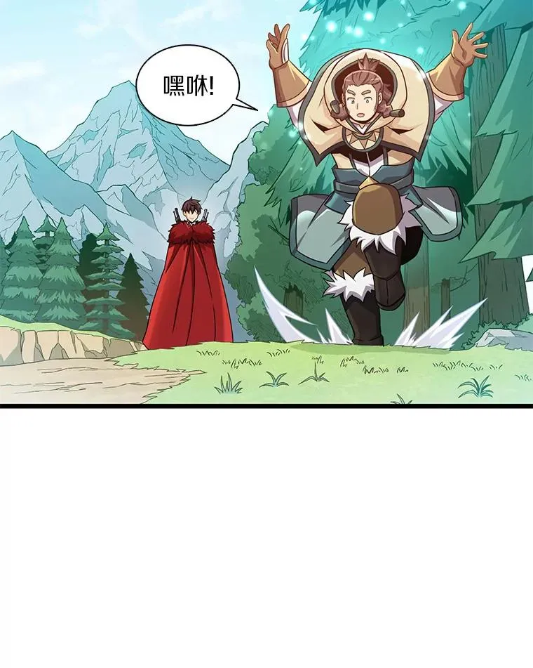 97.定制子弹11