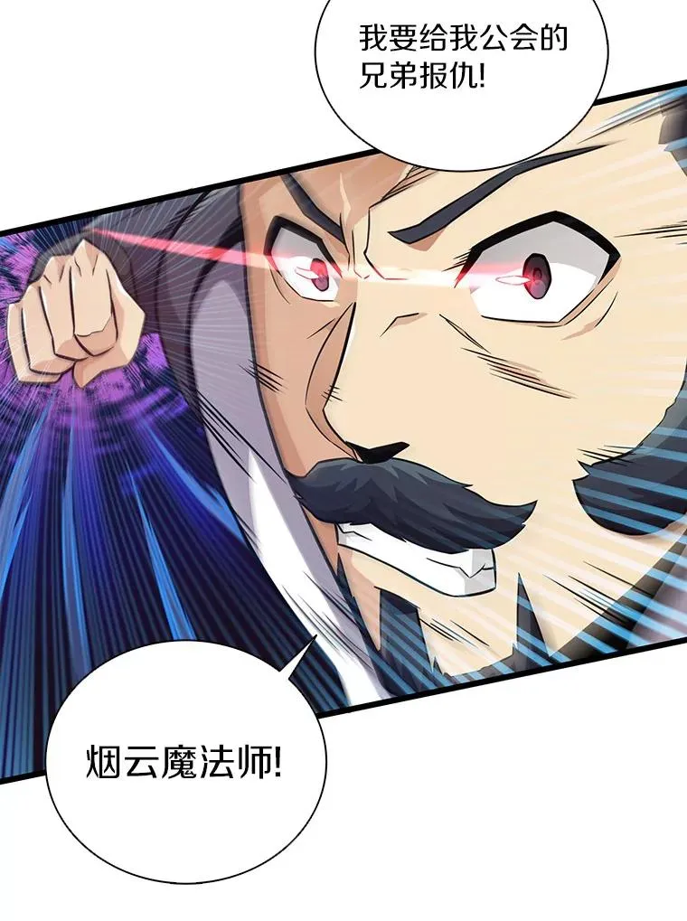 69.灵魂连接101