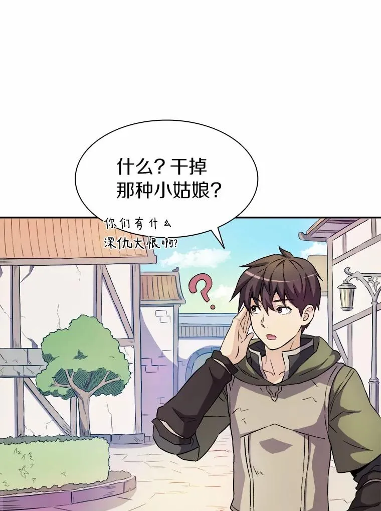 15.左右为难39
