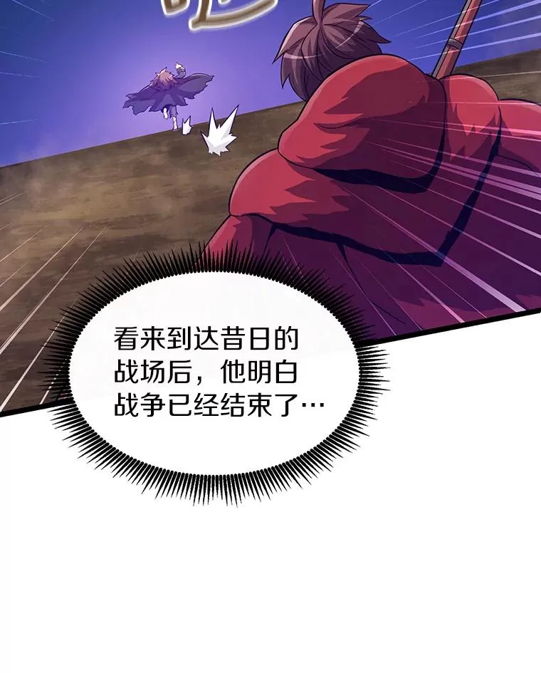 45.不死族70