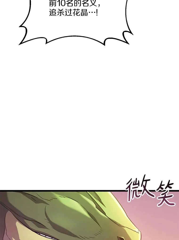 108.毒液古因131