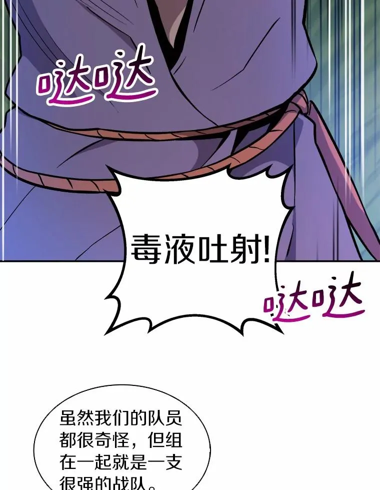 10.默契配合91