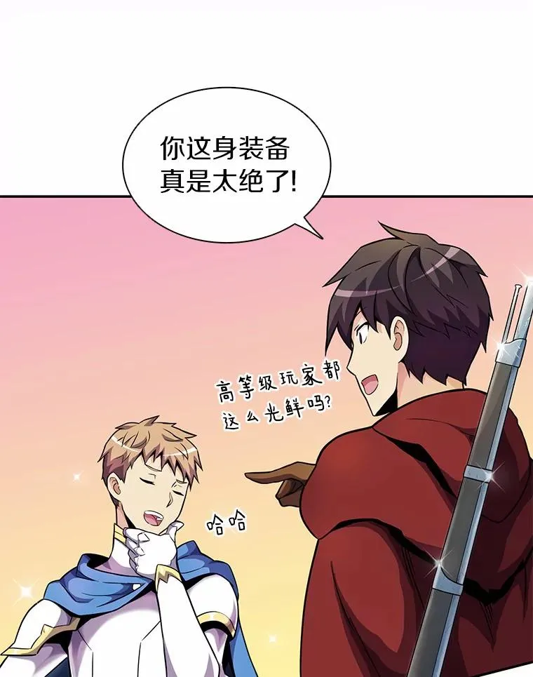 21.星超公会59