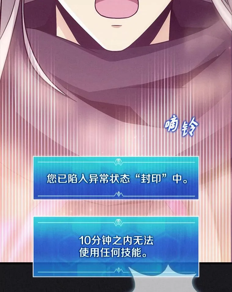 135.龙骑士（本季完）75