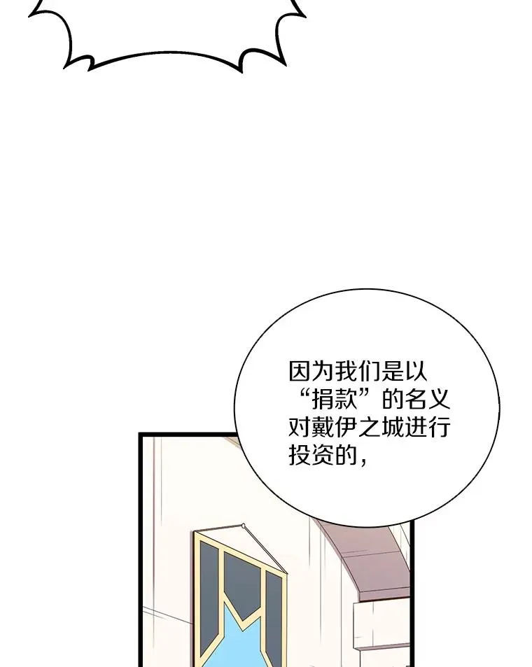 76.开战在即33