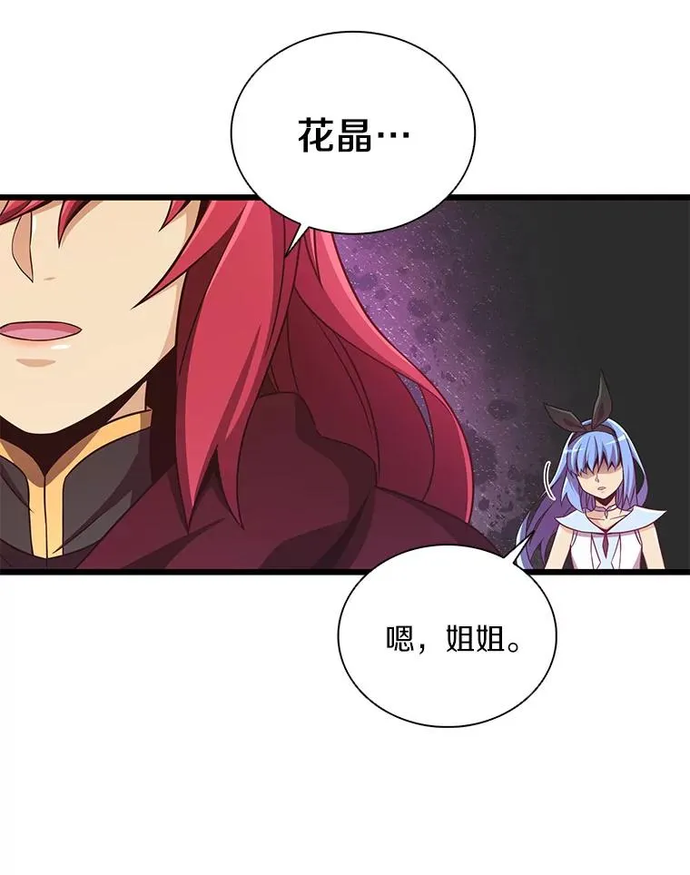 81.全面集结81