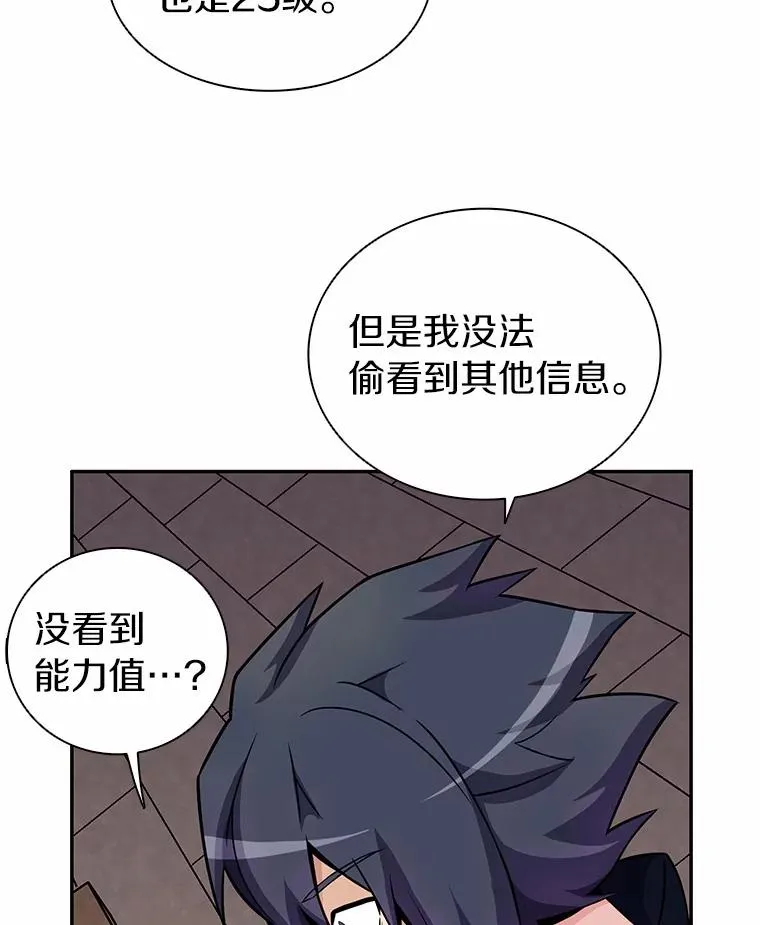 22.担忧53