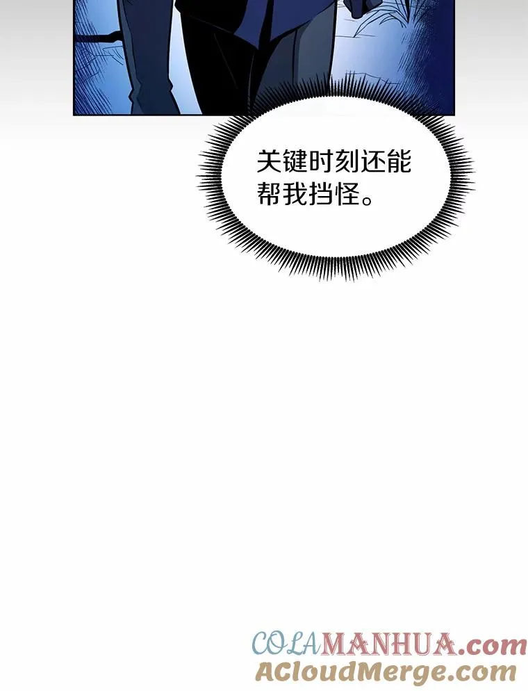 26.超额完成56