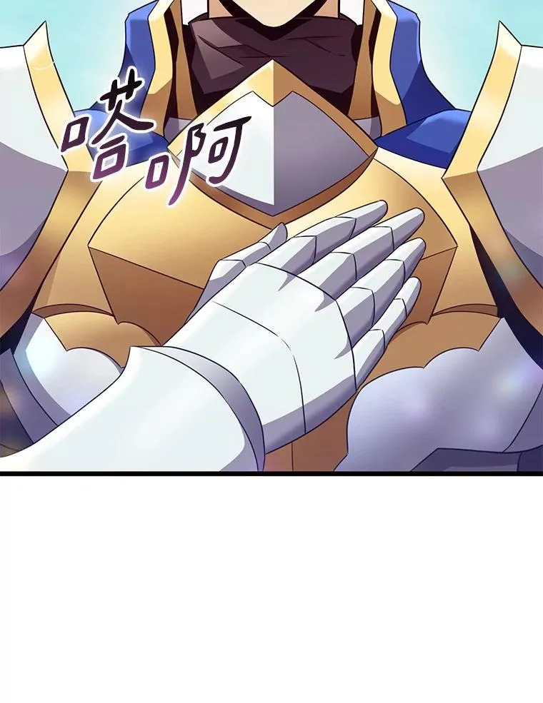 132.率先出战49