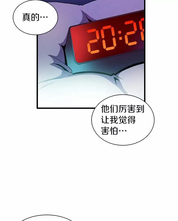 31.狂战士61