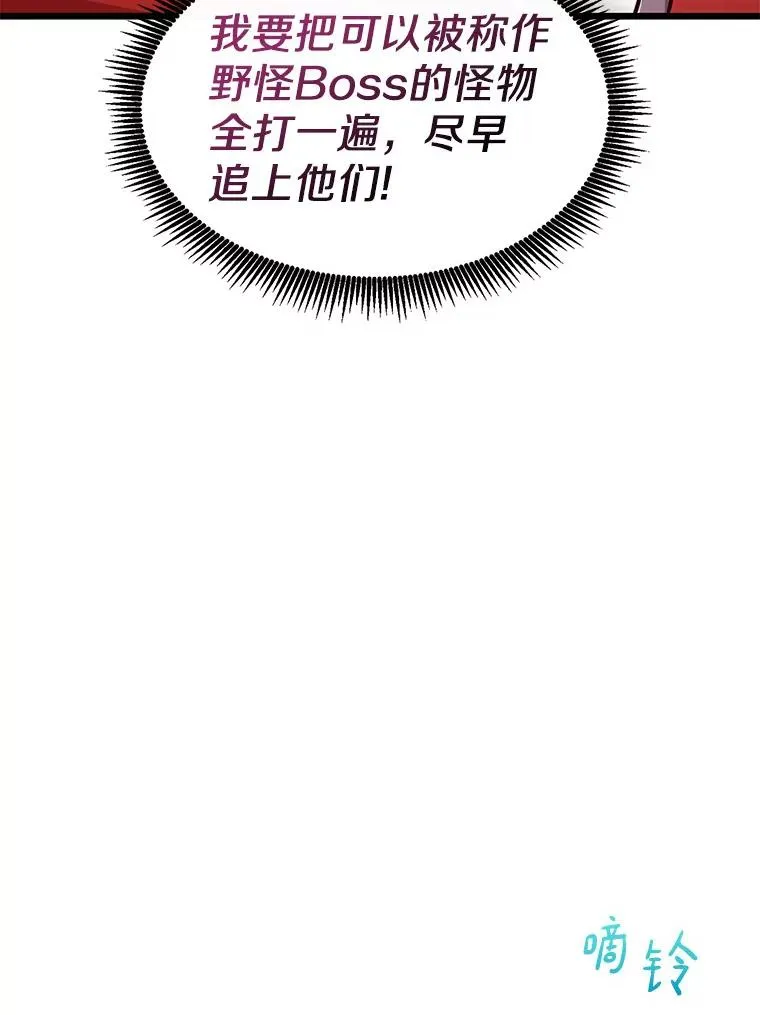 99.黑贝斯的封印49