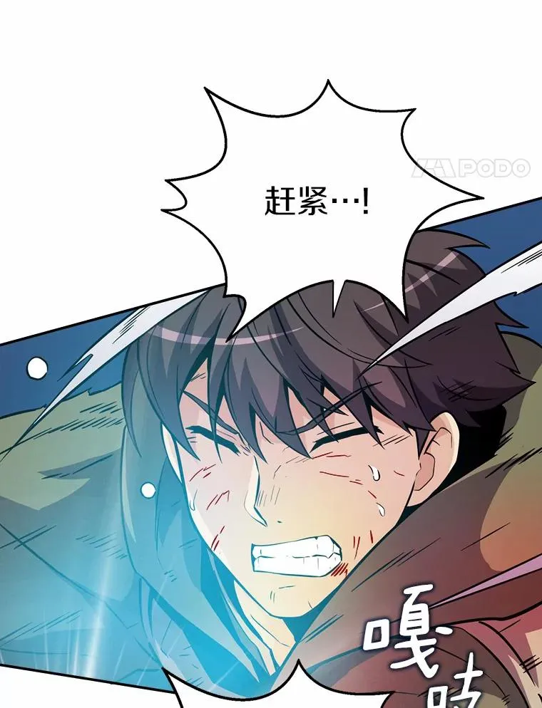 18.新装备3
