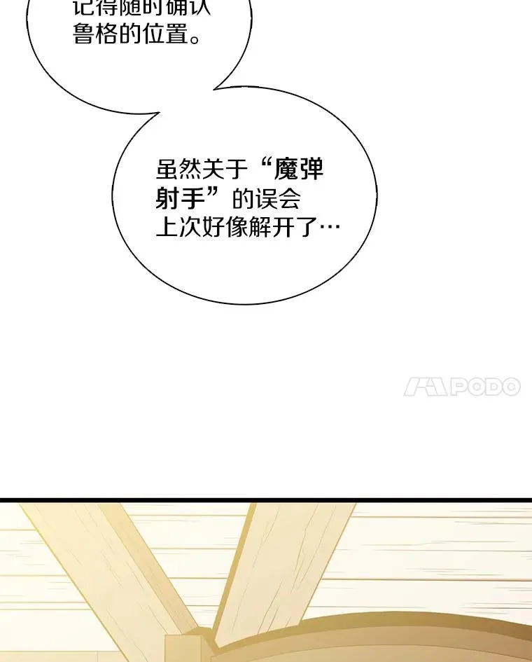 94.获得新火枪110