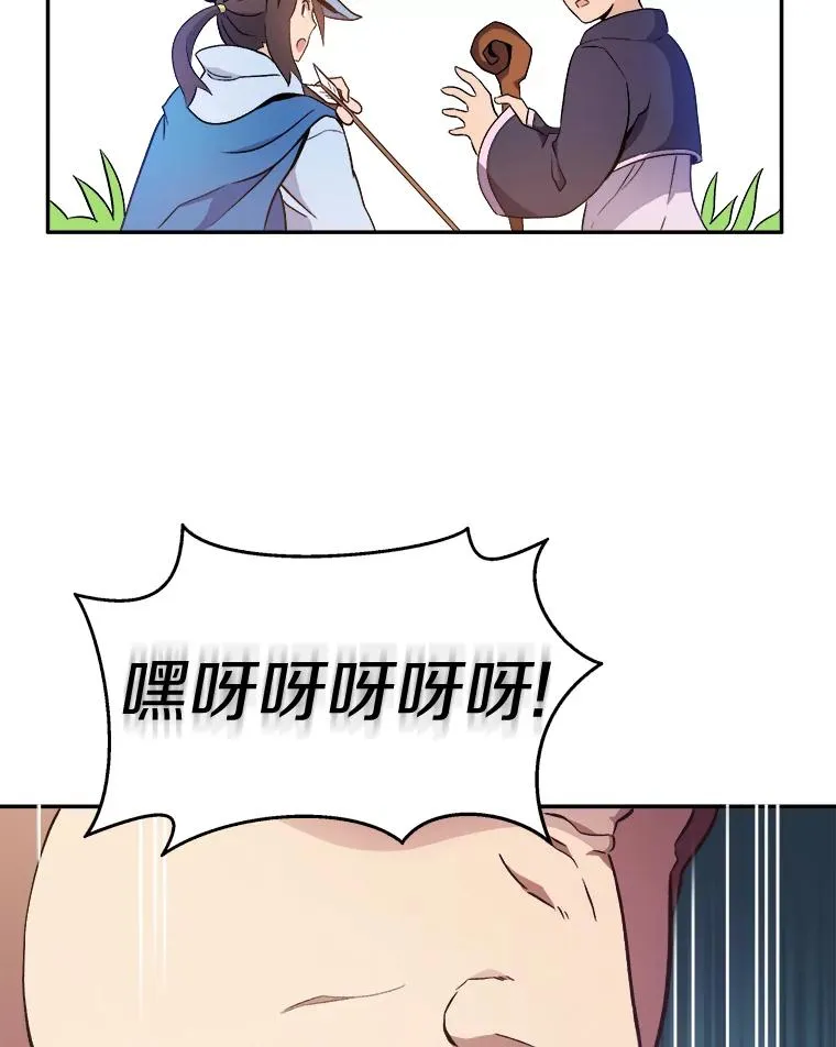 10.默契配合74