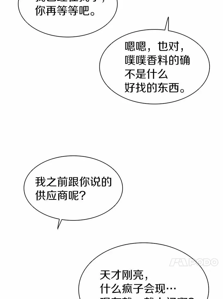 14.进贡便当102