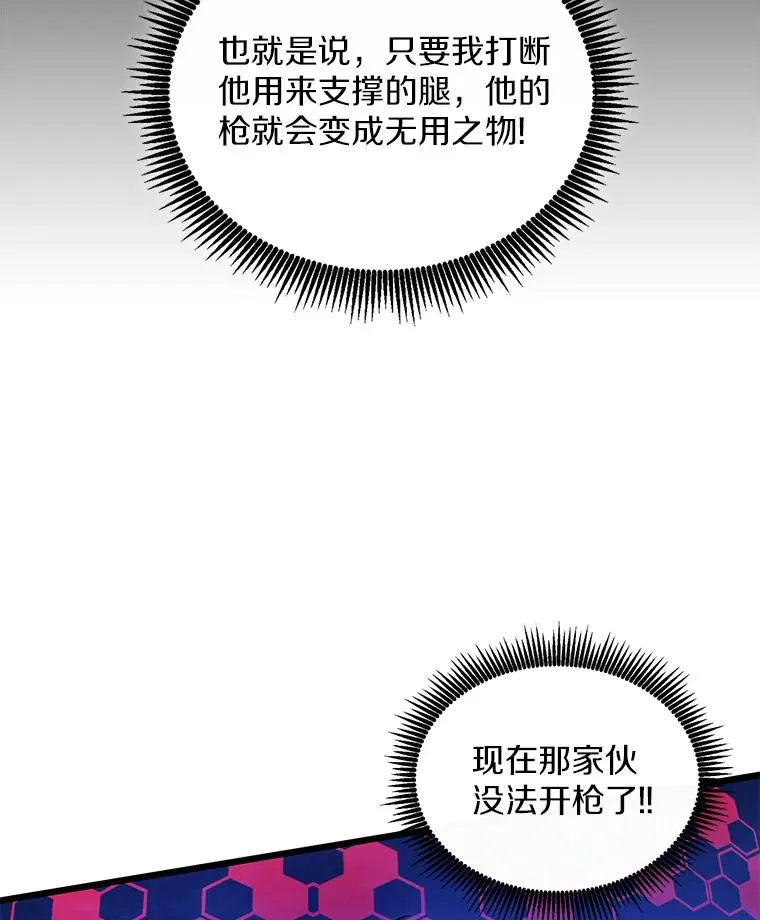 90.鲁格的目的74