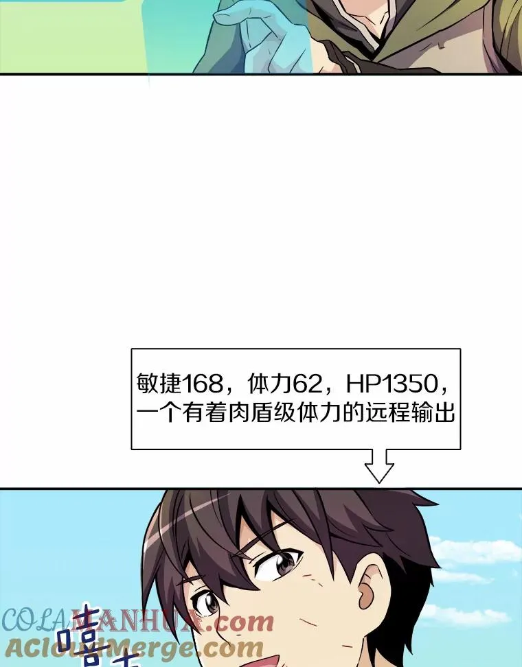 18.新装备32