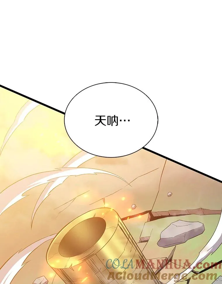 89.贯穿射手116