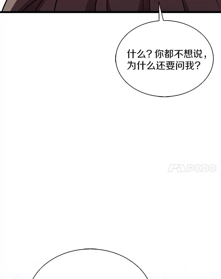 134.敌军的陷阱61