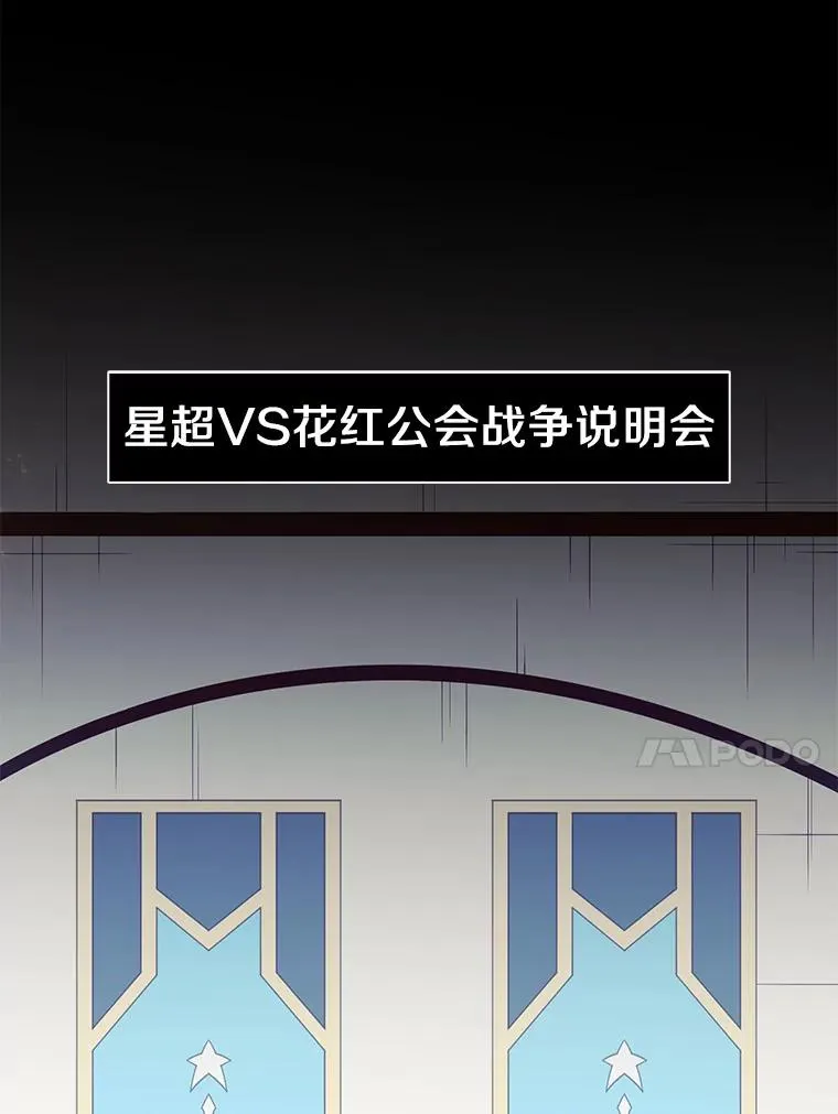 76.开战在即17