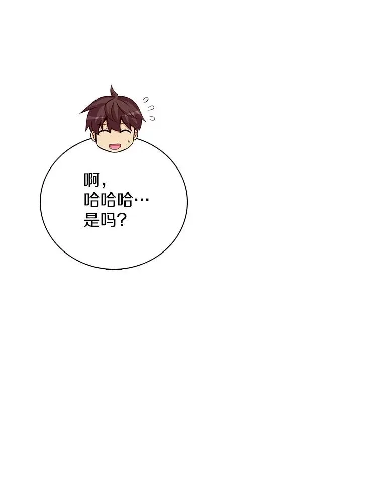 77.邀请41