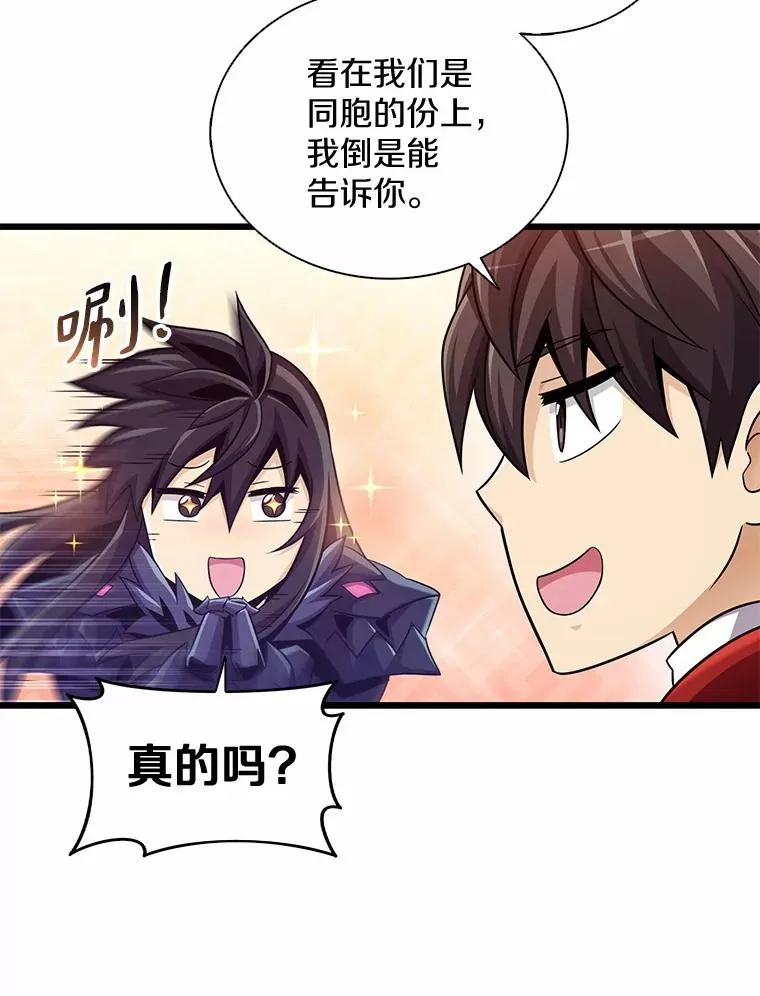 114.李智源的私心82