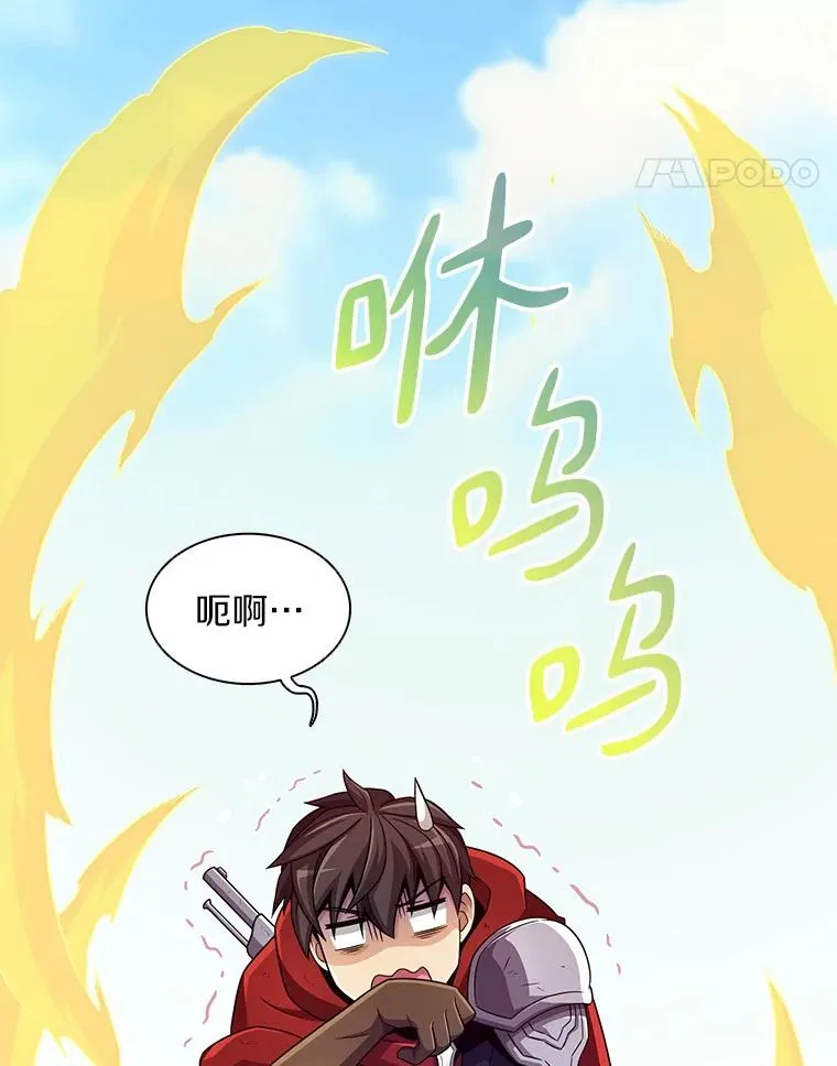 85.来龙去脉43