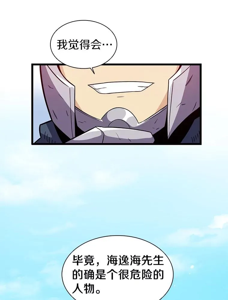 37.围追堵截82