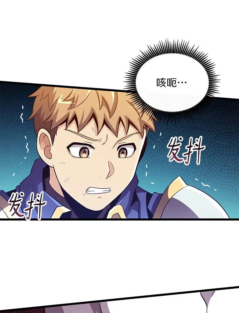 84.信任85