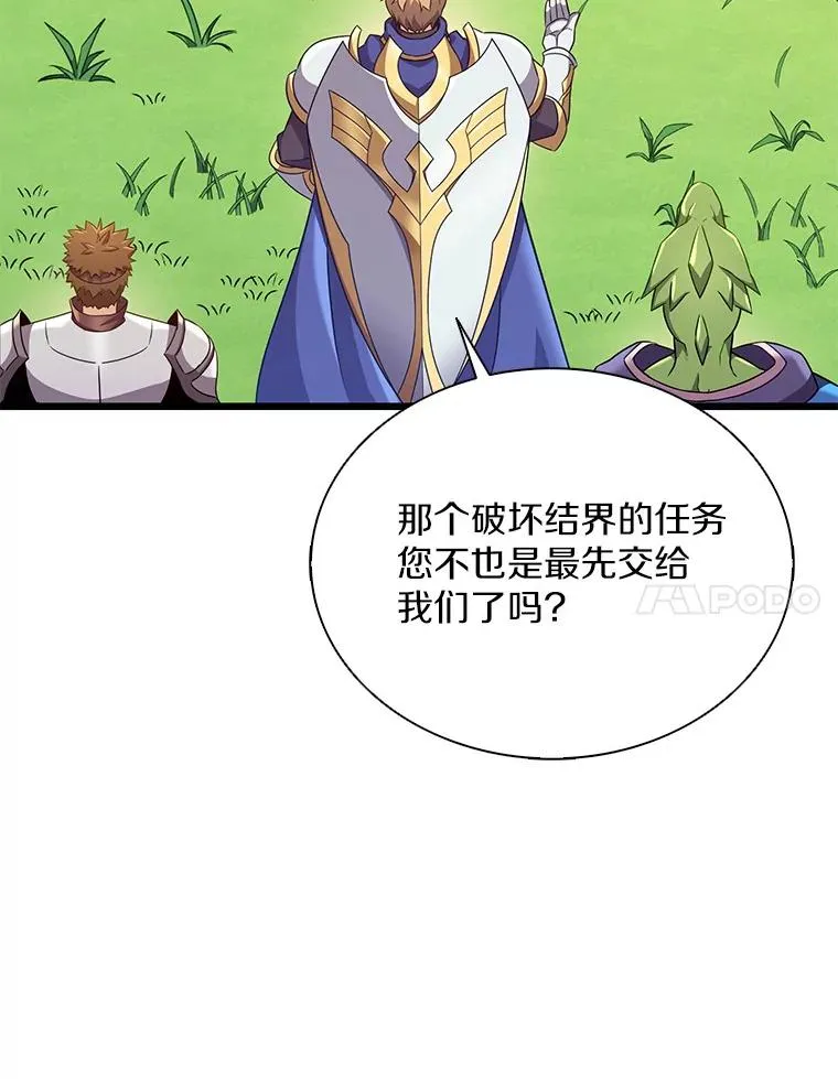 132.率先出战47
