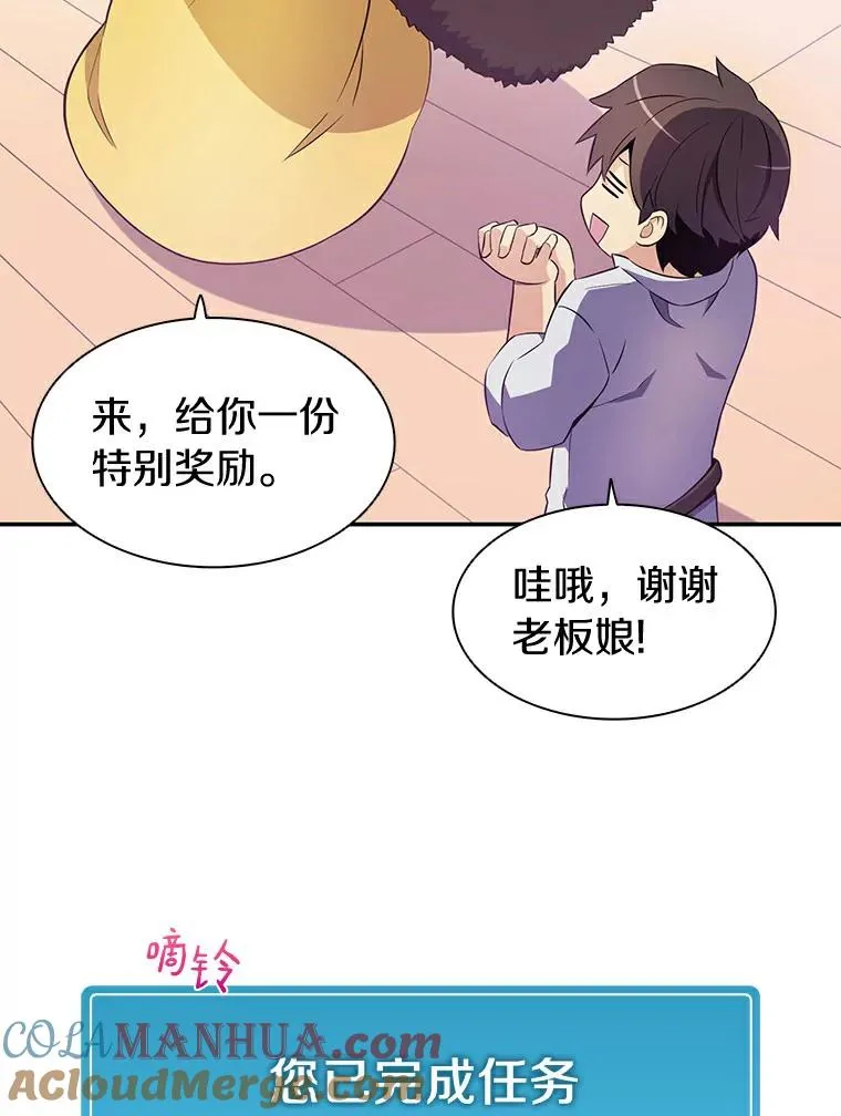 7.林家姐妹72