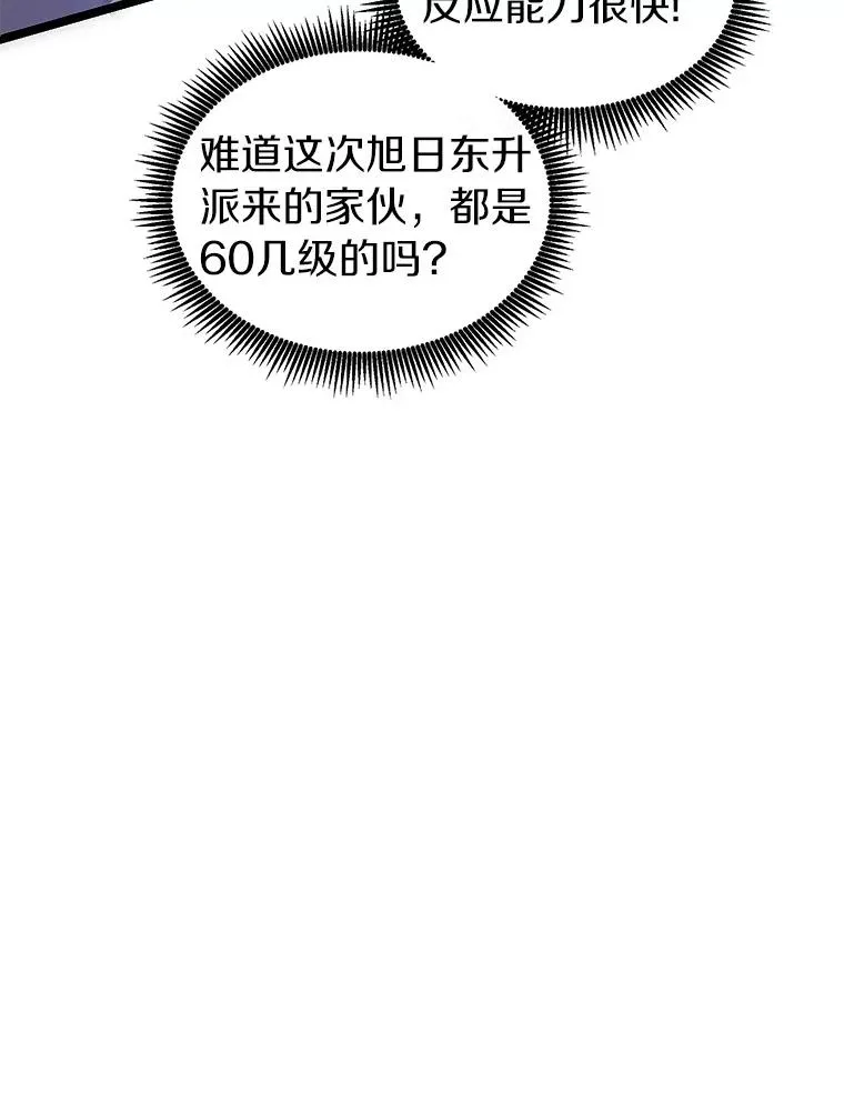 46.利刃23