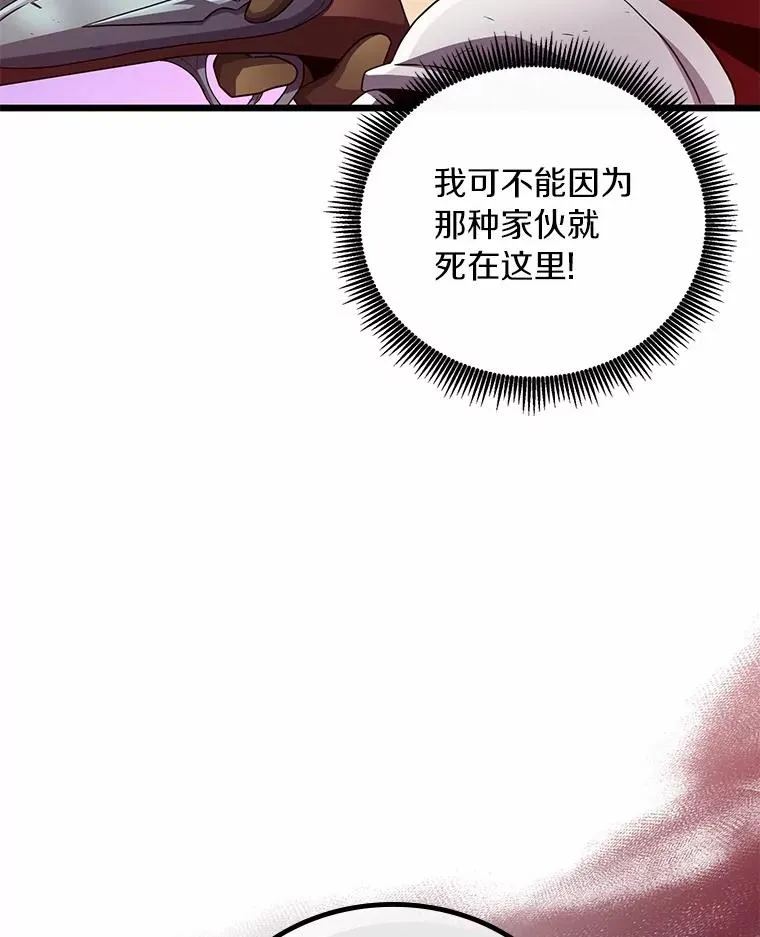 58.穷追不舍54
