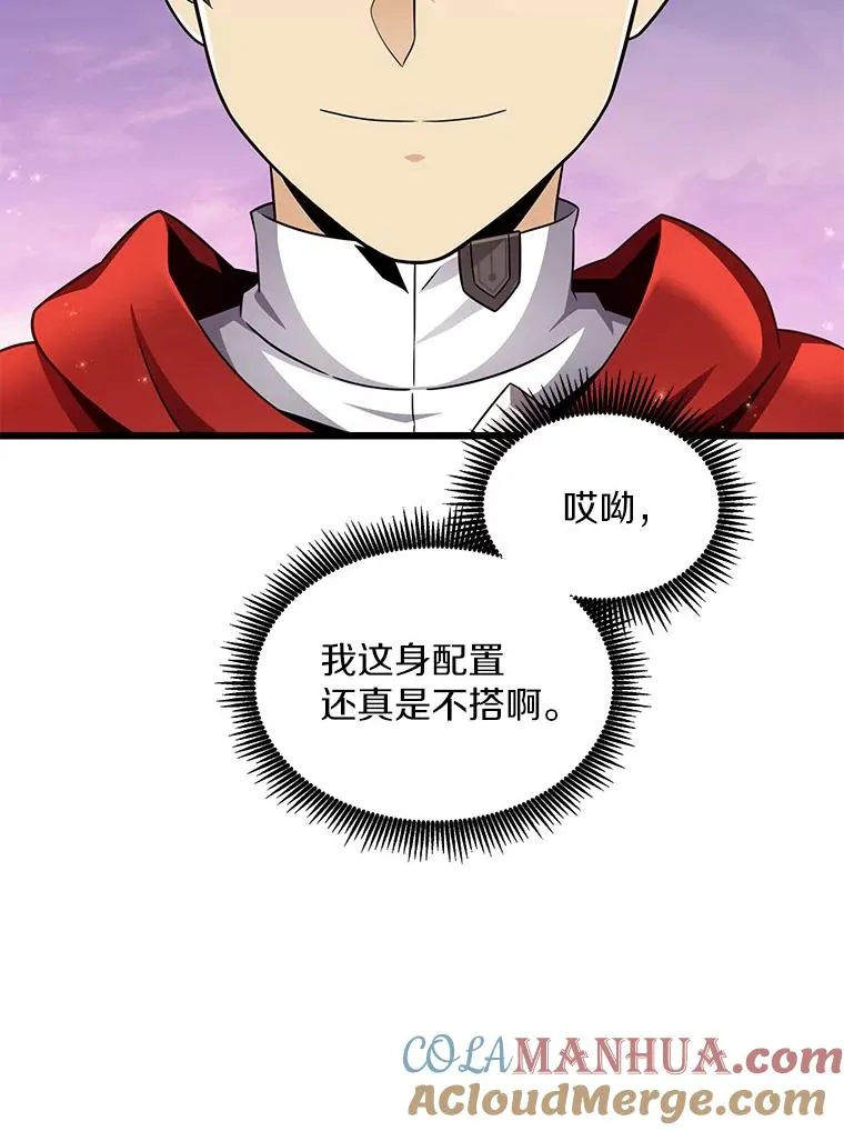 109.九条命104