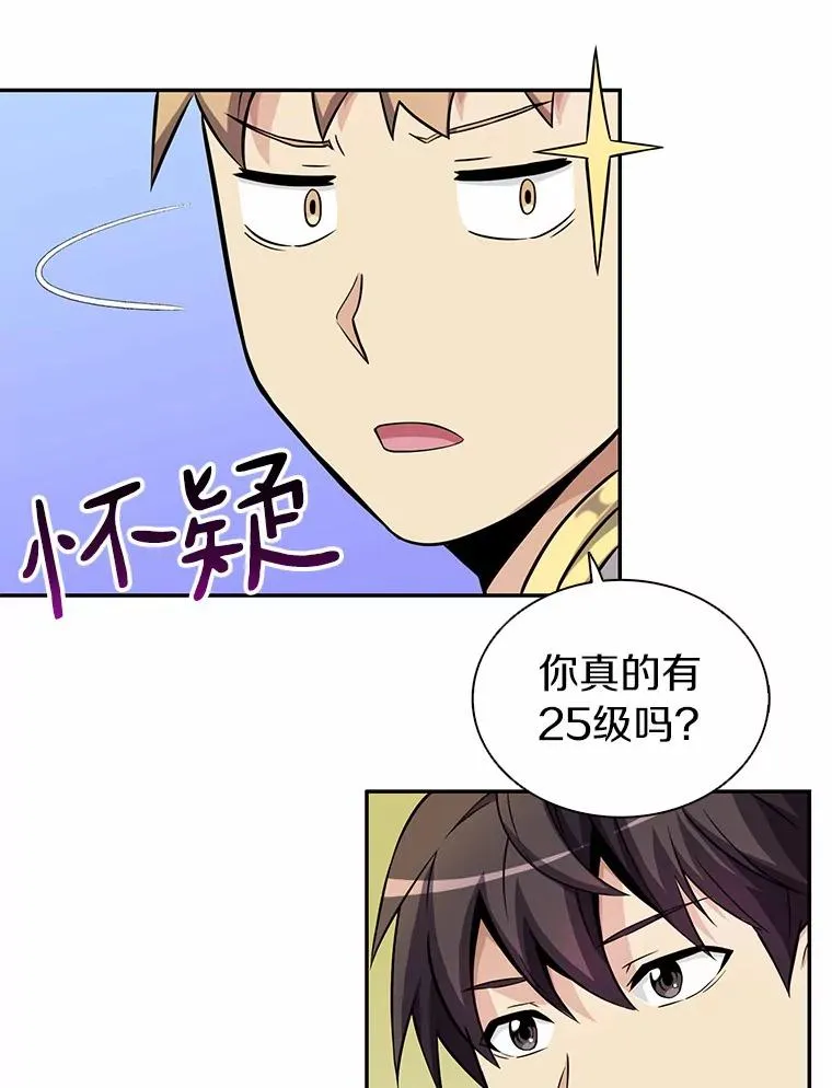 21.星超公会93