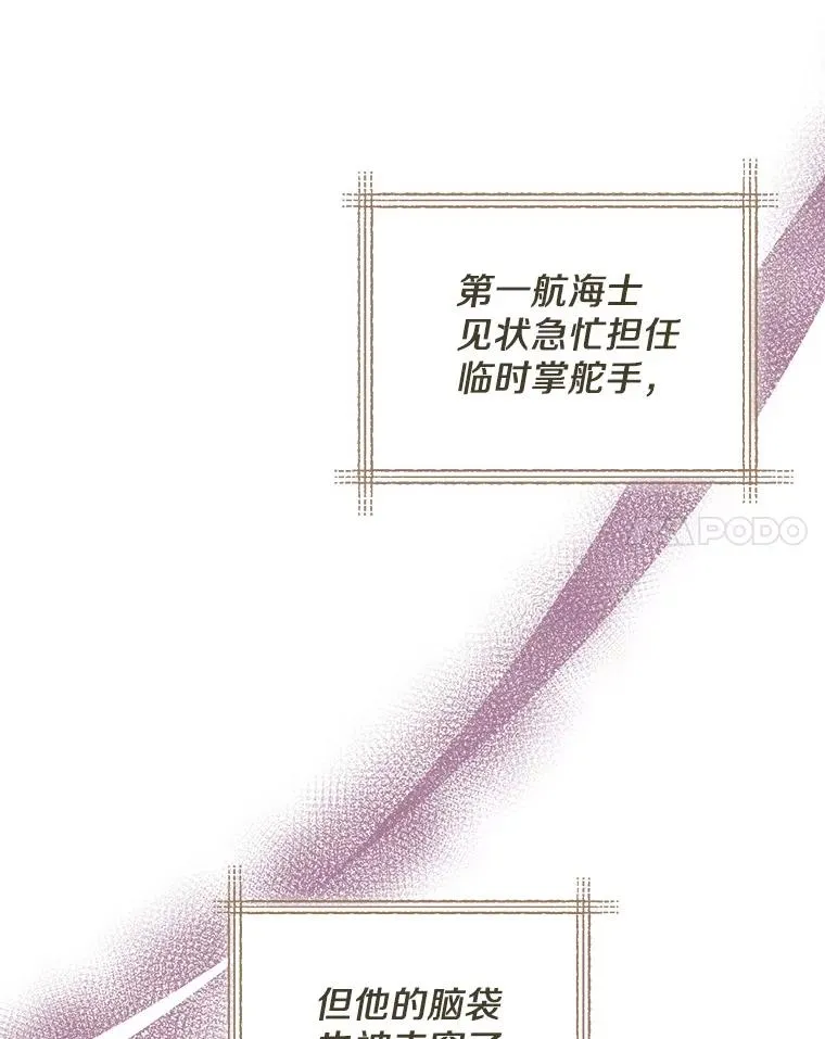 111.魔弹射手的传说73