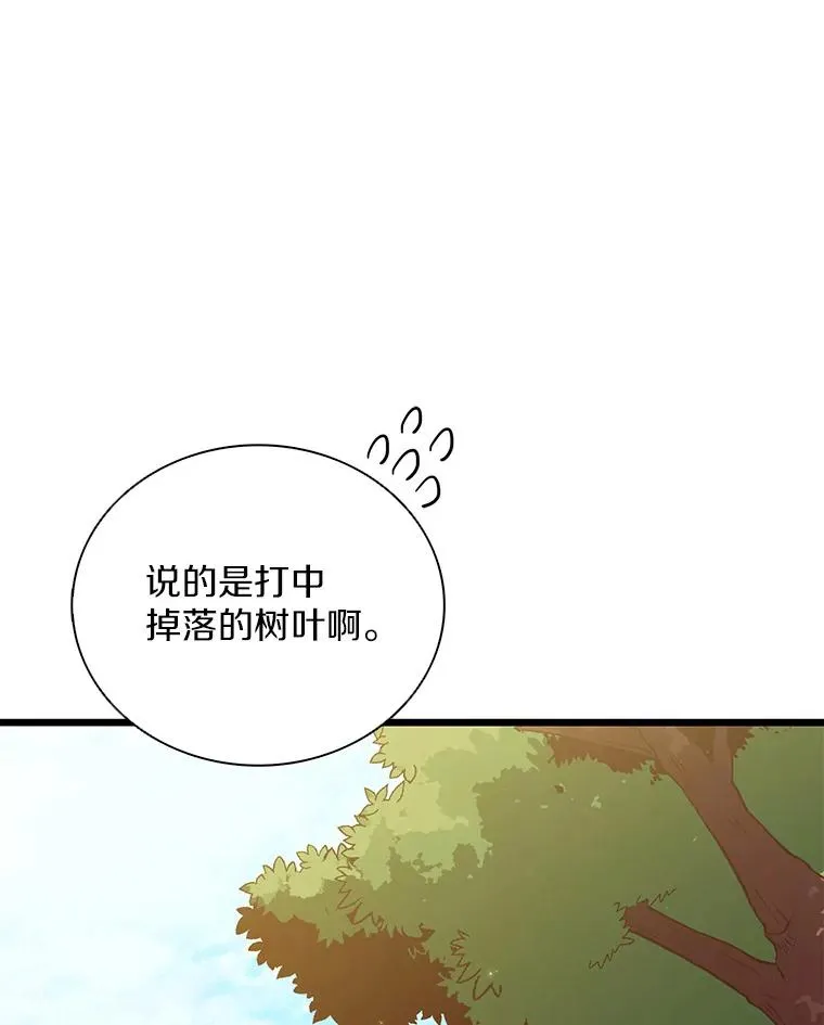 72.速射枪手103
