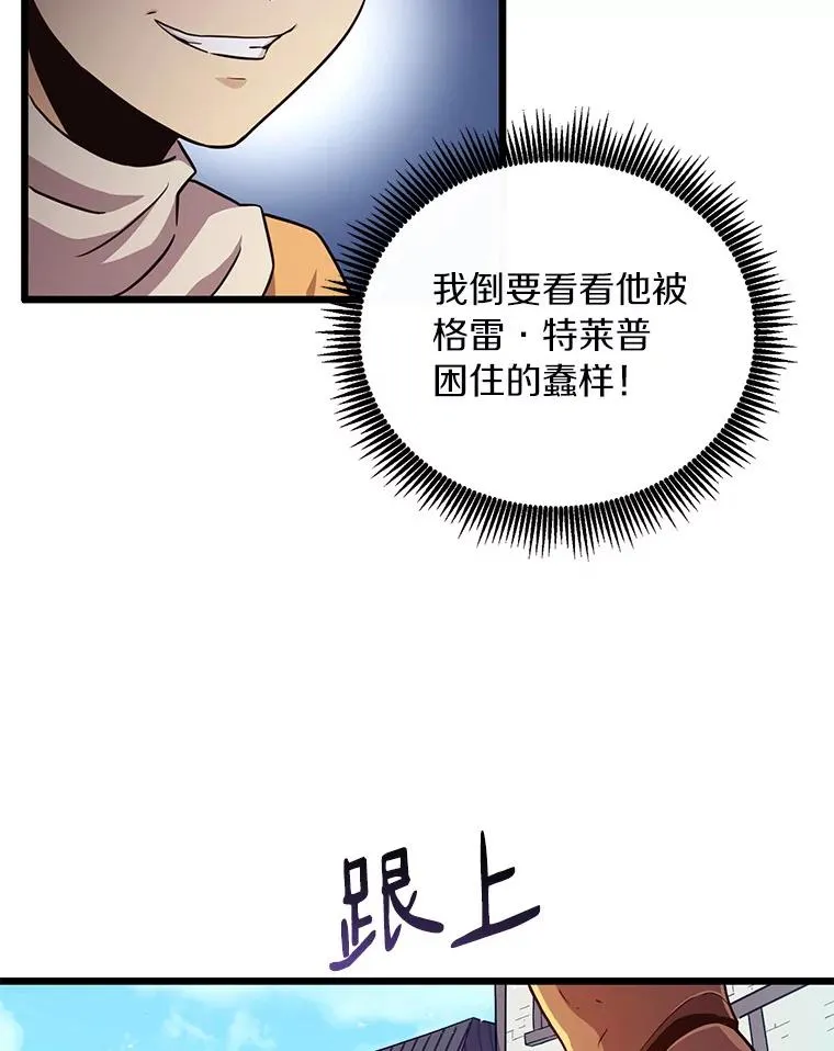 54.黄铜Boss45