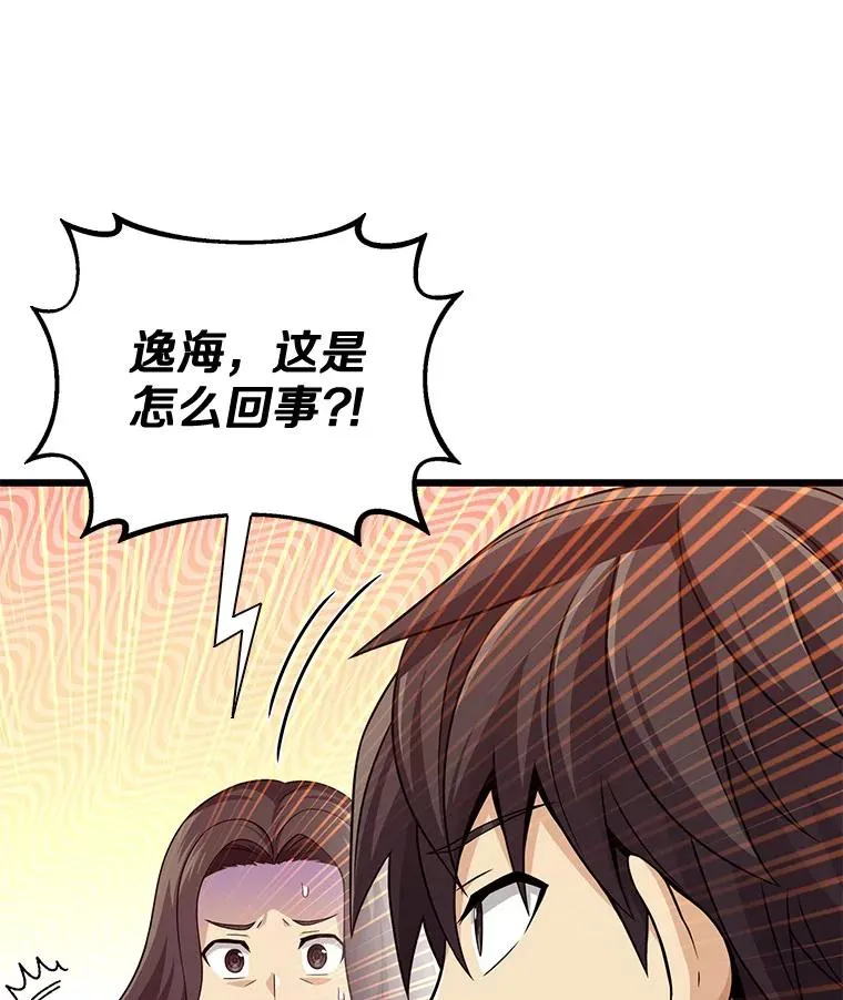 111.魔弹射手的传说149
