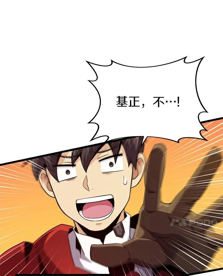 59.神秘的高手91