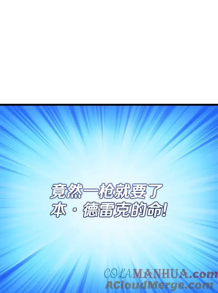 121.新大陆探险32